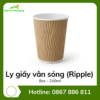 Ly giấy vân sóng (Ripple) 8oz - 240ml